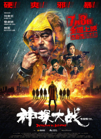 国产精品刺激好大好爽视频
